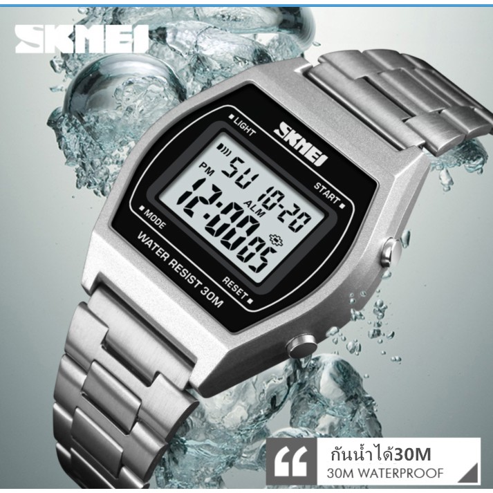 skmei-1328-ของแท้-100-ส่งในไทยไวแน่นอน-นาฬิกาข้อมือผู้หญิง-สไตล์-จับเวลา-ตั้งปลุกได้-ไฟ-led-ส่องสว่าง-สายแสตนเลส-blue