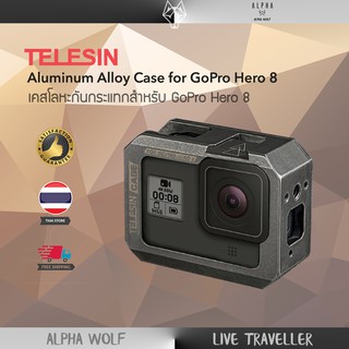 TELESIN Aluminum Alloy Case for GoPro Hero 8 Black with Cold-Shoe Mount  เคสอลูมิเนียมกันกระแทก กล้อง GoPro Hero 8