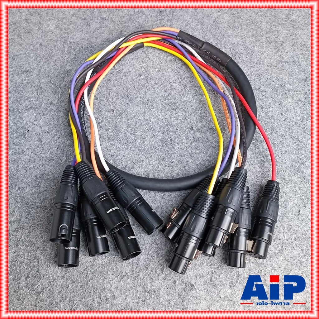 1เมตร-dynacom-j201-มัลติคอร์-6คอร์-xlr-ผู้ออกเมีย-j-201-j-201-สายมัลติคอร์-สายxlrผู้-เมีย-สายcannonผู้ออกเมีย-สายxlr6