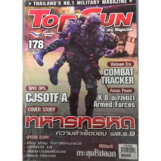 Top Gun  MAGAZINE - VOL. 178