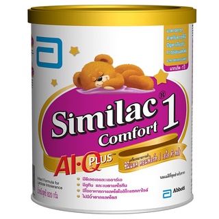 ภาพหน้าปกสินค้าSimilac Comfort 1 AI Q Plus Infant Milk Powder ซิมิแลค คอมฟอร์ท1 เอไอ คิว พลัส นมผง ทารก ขนาด 820 กรัม 04567 ที่เกี่ยวข้อง