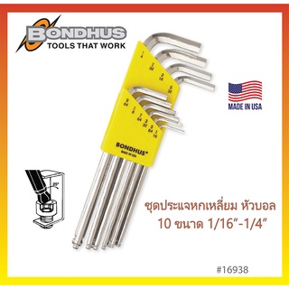 ประแจหกเหลี่ยมหัวบอล ชุด 10 ชิ้น 1/16"-1/4" BONDHUS Made in USA #16938