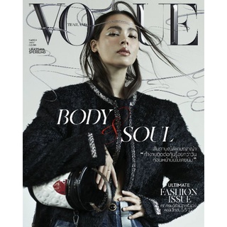 พร้อมส่ง💥Vogue Thailand 2022.03 ปก ญาญ่า อุรัสยา #yaya (ชำระปลายทางได้)