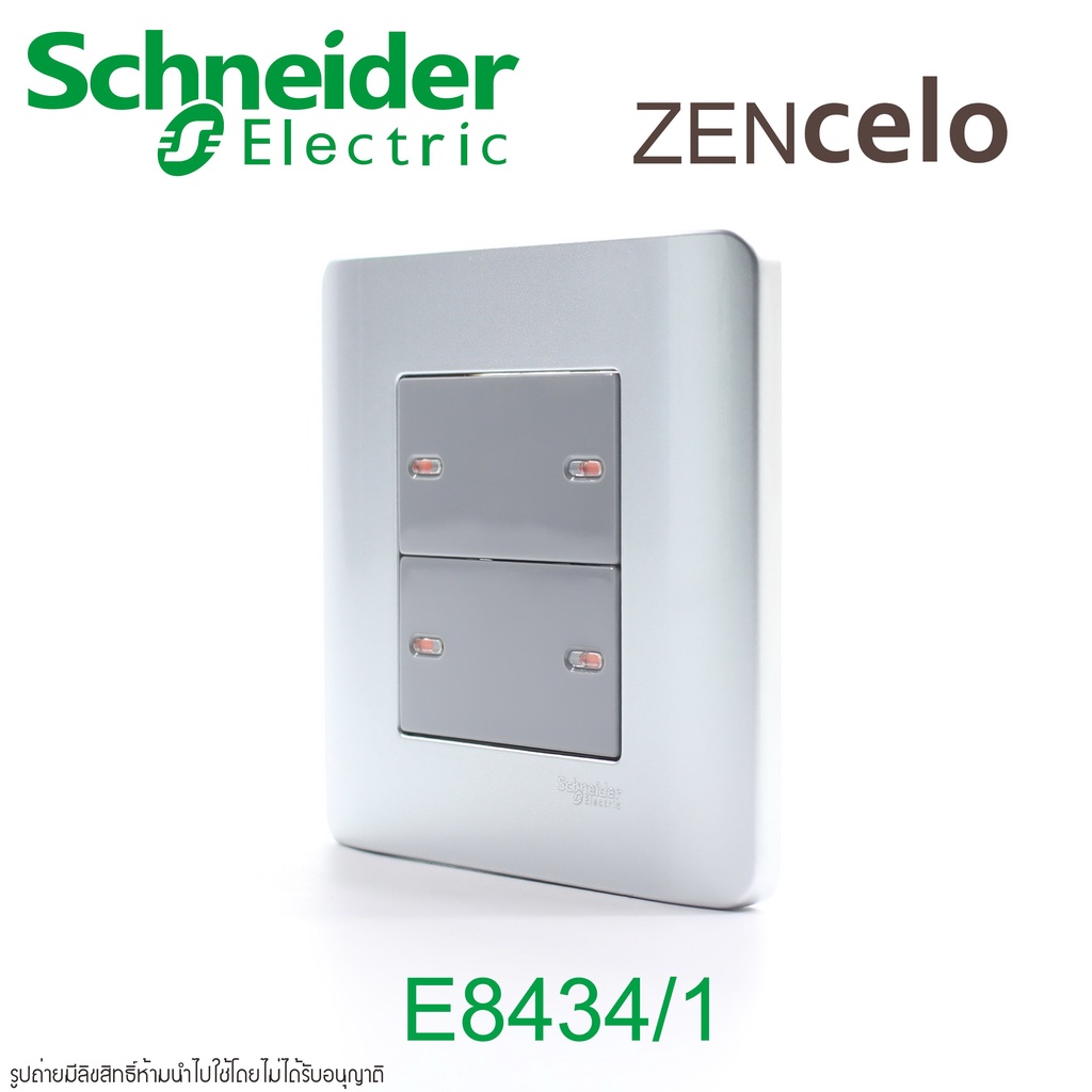 e8434-1-schneider-zencelo-สวิตช์ทางเดียว4ช่อง-schneider-สวิตช์1ทาง4ช่อง-schneider-e8434-1-zencelo