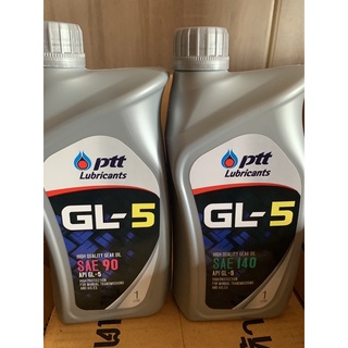 ภาพหน้าปกสินค้าGL-5 #90 / GL-5 #140 ขนาด1ลิตร ที่เกี่ยวข้อง