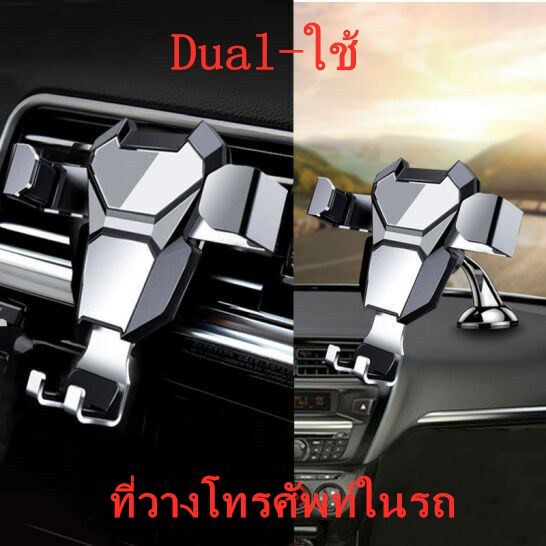 ราคาถูก-หมุน-360-ที่วางโทรศัพท์ในรถแบบไฟฟ้า-auto-ที่ยึดมือถือ-ที่วางมือถือ-ในรถ-ที่ยึดมือถือในรถ-car-holder