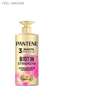 ⚡ส่งด่วน⚡[ใหม่] PANTENE แพนทีน Biotin Strong ครีมนวดผมเซรั่ม สูตรลดผมขาดร่วง 450 มล.|Intensive Serum Conditioner ml