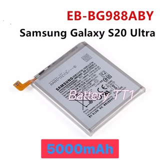 แบตเตอรี่ Samsung Galaxy S20 Ultra EB-BG988ABY 5000mAh ประกันนาน 3 เดือน