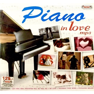 Mp3เพลง❤️ Piano in love ❤️ลิขสิทธิ์แท้ แผ่นใหม่มือ1