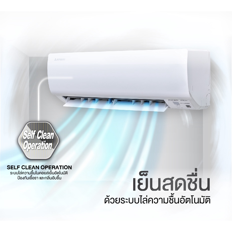 แอร์-mitsubishi-heavy-duty-ติดผนัง-ระบบinverter-รุ่น-srk13yy-w1-inverter-ขนาด12-500-btu