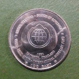 เหรียญ 100 บาท ที่ระลึก การประชุมสภาผู้ว่าการธนาคารโลก ไม่ผ่านใช้ UNC พร้อมตลับ เหรียญสะสม เหรียญที่ระลึก เหรียญเงิน