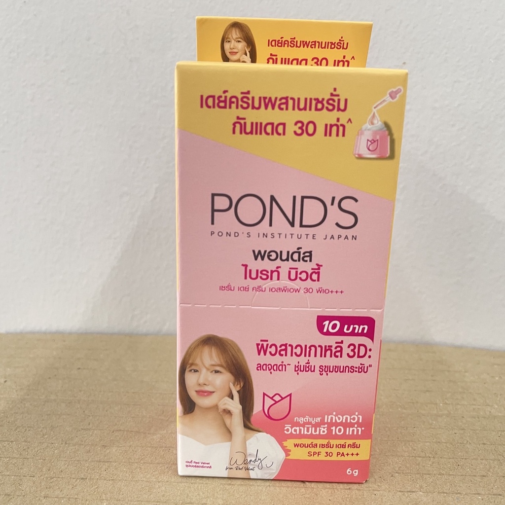 6-ซอง-ponds-bright-beauty-serum-day-cream-spf30-pa-พอนด์ส-ไบร์ท-บิวตี้-เซรั่ม-เดย์-ครีมสำหรับกลางวัน-6-กรัม