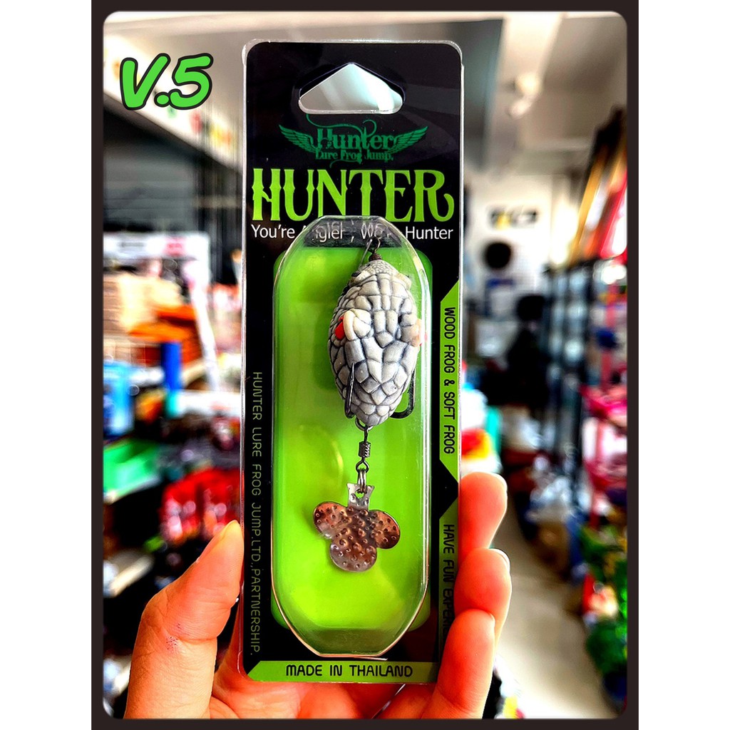 เหยื่อปลอม-กบยางhunter-v5-รุ่นใหม่ล่าสุด-จากค่ายhunter-lure-frog-jump-เหยื่อตกปลา