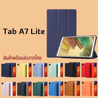 เคสฝาพับ Tab A7 Lite ป้องกันการกระแทก Samsung Galaxy Tab A7 Lite Case [สินค้าพร้อมส่งจากไทย]