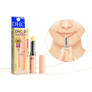 DHC Lip Cream ดีเอชซี ลิปครีม บำรุงฝีปากให้ชุ่มชื่นเนียนนุ่มน่าสัมผัส