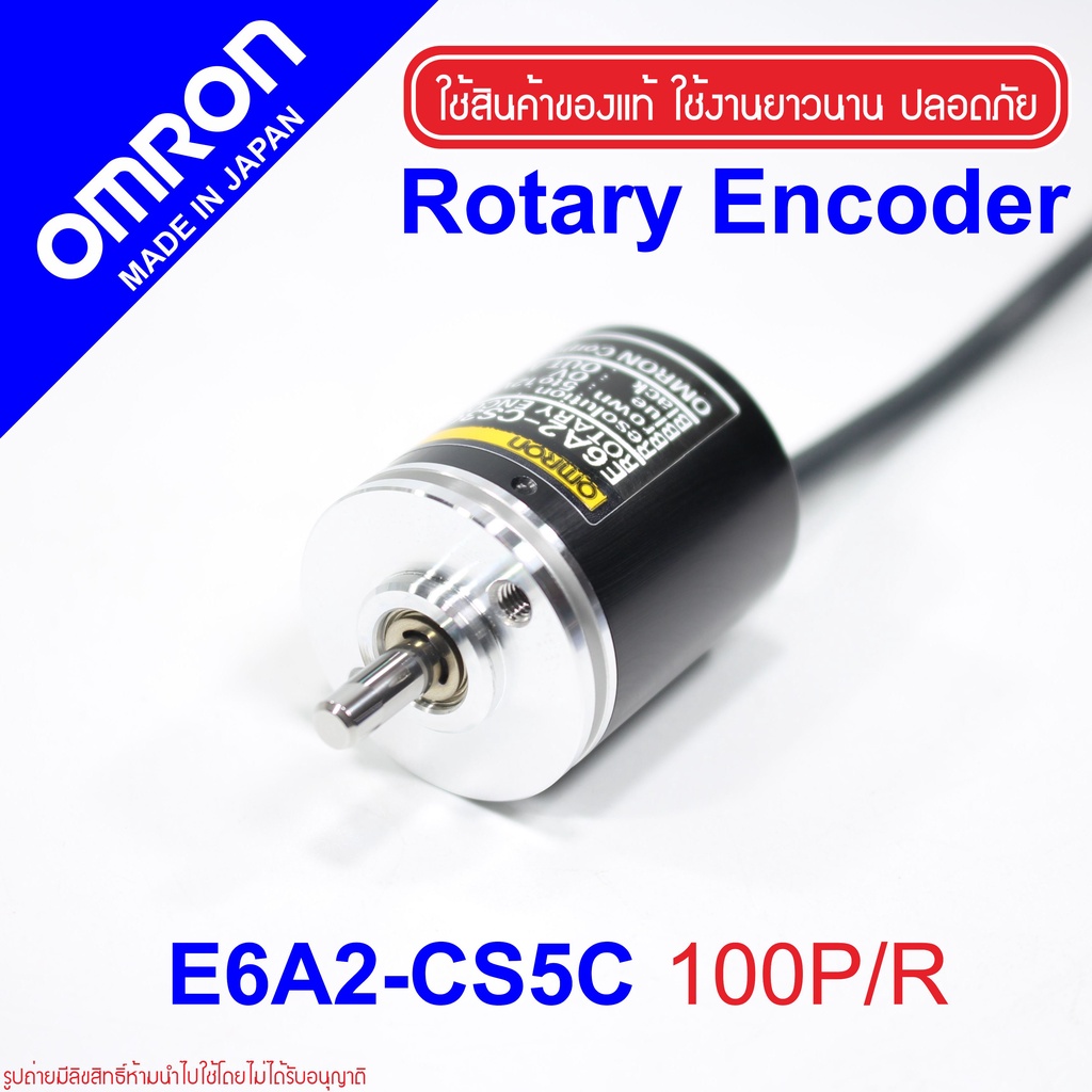 e6a2-cs5c-omron-e6a2-cs5c-rotary-encoder-e6a2-cs5c-encoder-omron-e6a2-cs5c-100p-r-omron-rotary-encoder-e6a2-cs5c-100p-r