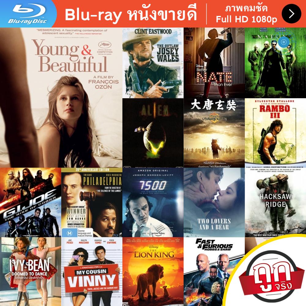 หนัง-bluray-young-amp-beautiful-jeune-amp-jolie-2013-หนังบลูเรย์-แผ่น-ขายดี