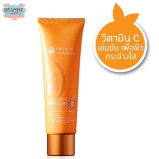 เจลล้างหน้า Oriental Princess Natural Power C Miracle Brightening Complex Clear Cleansing Gel