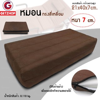 Bemybed หมอนรองคอ หมอนเตียงพับอเนกประสงค์ หมอนพกพา - สีน้ำตาล