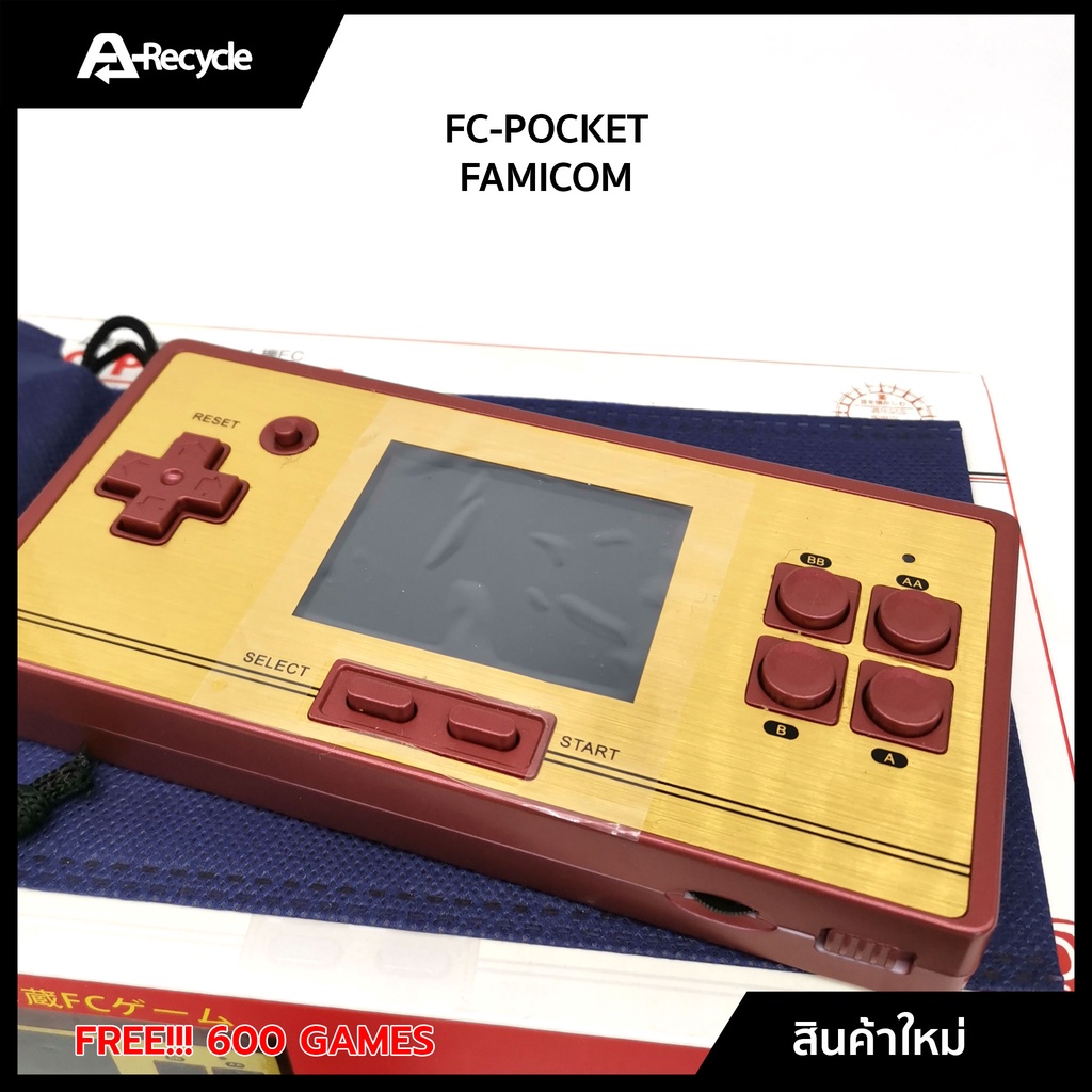 fc-pocket-famicom-600-เกมส์พกพาสุดคลาสสิค-ฟรี-ซองใส่