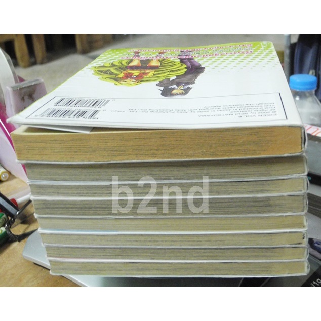 หนุ่มง่าวสาวสะบึมส์-เล่ม-1-8