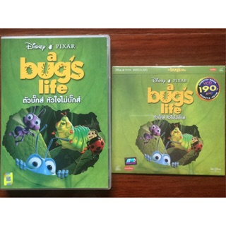 A Bugs Life (DVD or VCD)/ ตัวบั๊กส์ หัวใจไม่บั๊กส์ (ดีวีดีซับไทย หรือวีซีดีพากย์ไทย)