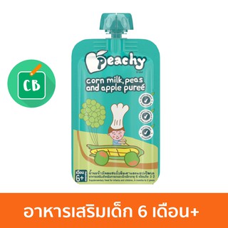 Peachy – พีชชี่ น้ำนมข้าวโพดผมถั่วลันเตาและแอปเปิ้ลบด (สำหรับเด็ก 6 เดือน) 110g