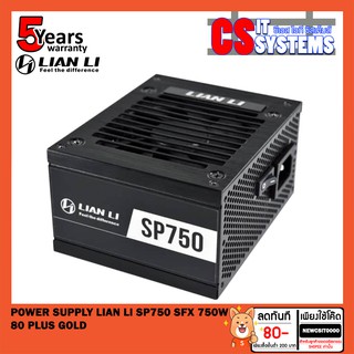 POWER SUPPLY LIAN LI SP750 SFX 750W 80 PLUS GOLD