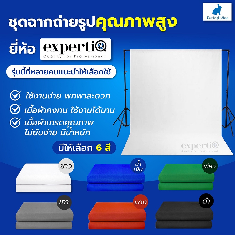 ชุดฉากถ่ายรูป-premium-ขนาด-2x3-เมตร-พร้อมโครงฉาก