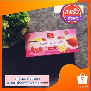 🍒🍑ชาผลไม้ ราสเบอรี่-วนิลลา 🍒🍑นำเข้าจากเยอรมัน🇩🇪