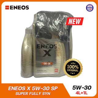ENEOS X 5W-30 SP SUPER FULLY SYN - เอเนออส เอ๊กซ์ 5W-30 SP ซุปเปอร์ ฟูลลี่ ซิน น้ำมันเครื่องยนต์เบนซินสังเคราะห์แท้ 100%