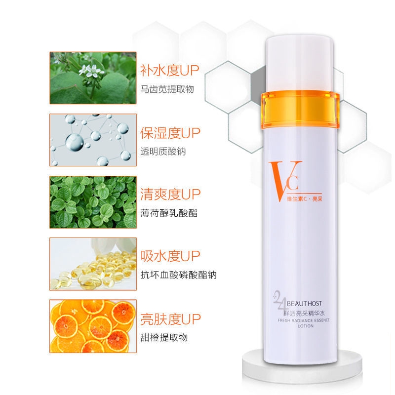 ช่วยให้ผิวกระจ่างใสและกระจ่างใสnewly-launched-beauty-skin-care-toner