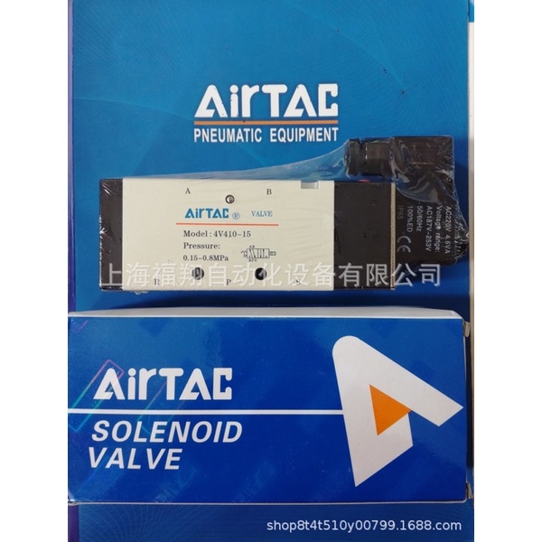 ถูกสุด-โซลินอยด์-วาล์ว-airtac-solenoid-รุ่น-valve-4v310-08-4v310-10-ac-220v-dc-24vbส่งสินค้าทุกวัน