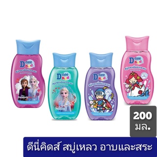 สินค้า D-Nee Kids ดีนี่คิดส์ เฮดแอนด์บอดี้บาธ สบู่เหลวเพื่อผิวและผม ขนาด 200 มล.