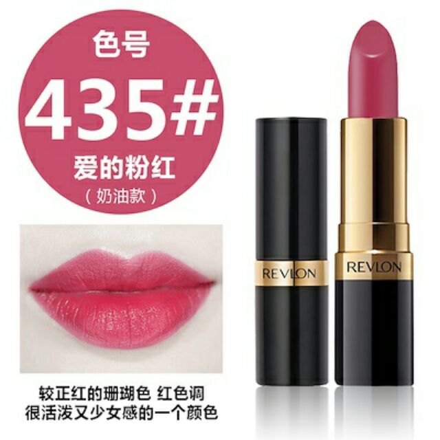 Revlon 435 Love That Pink (Cream) ลิปสติกเรฟลอน พร้อมส่งค่ะ | Shopee  Thailand