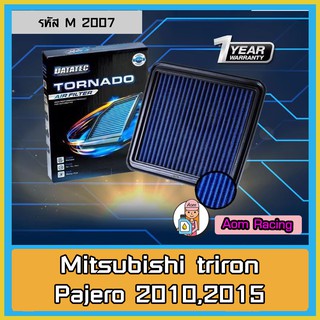 [[AM3RNV ลด 130]] กรองอากาศแบบผ้า DATATEC รุ่น Mitsubishi triron/Pajero 2010,2015 ธรรมดา
