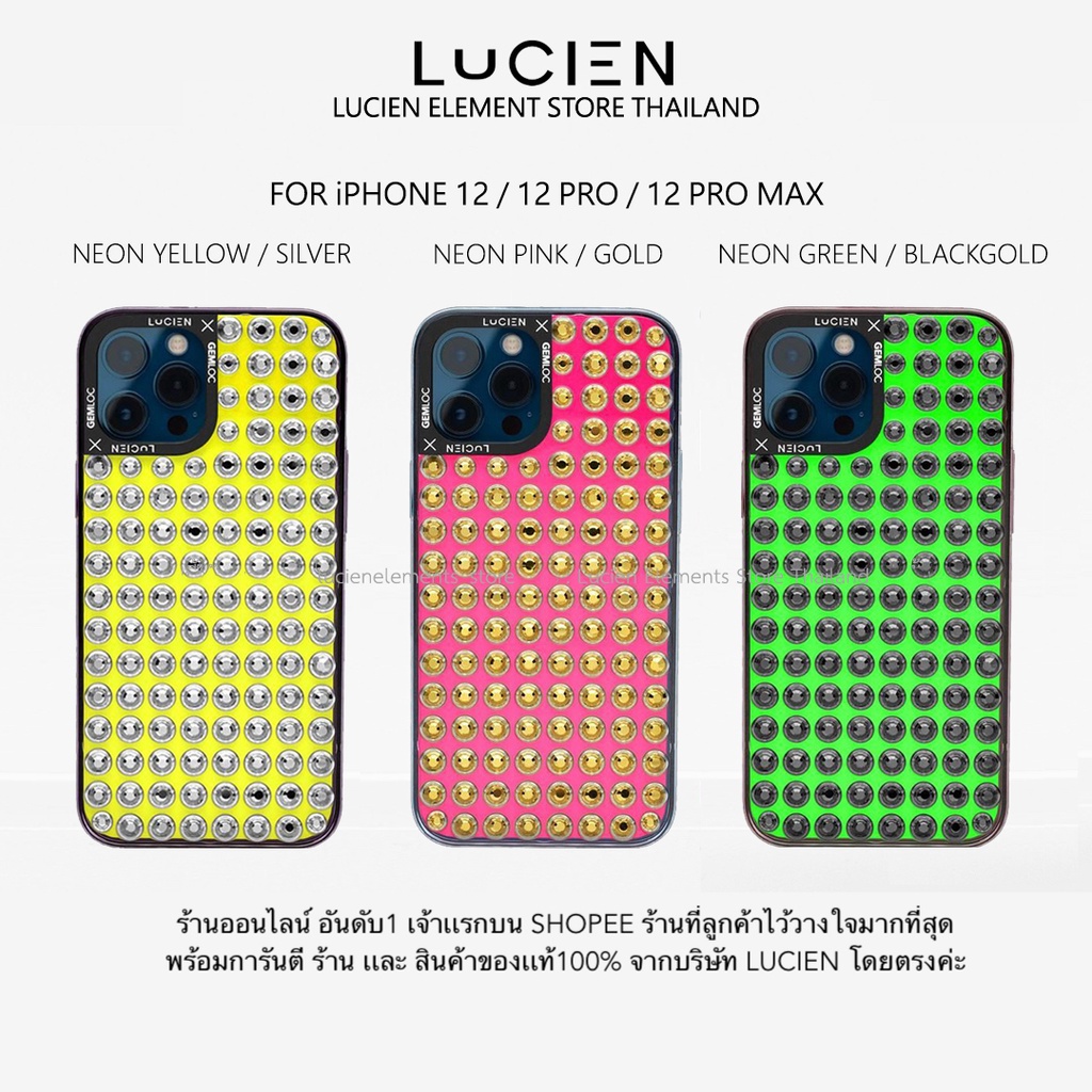 LUCIEN : 12 / 12 PRO / 12 PRO MAX - NEON (ของเเท้100%) | Shopee Thailand