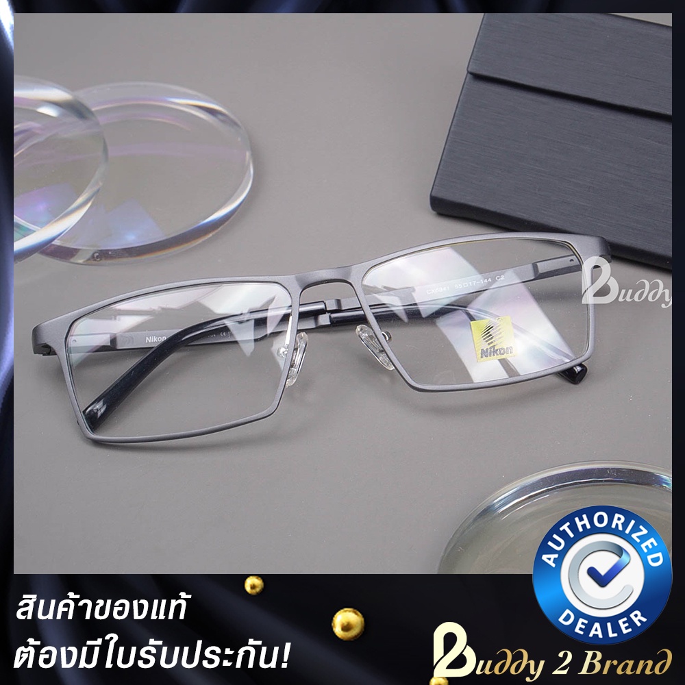 special-color-สีพิเศษ-จำนวนจำกัด-กรอบแว่นตา-nikon-eyewear-รหัส-cx6341-made-in-japan-ของแท้พร้อมใบรับประกัน