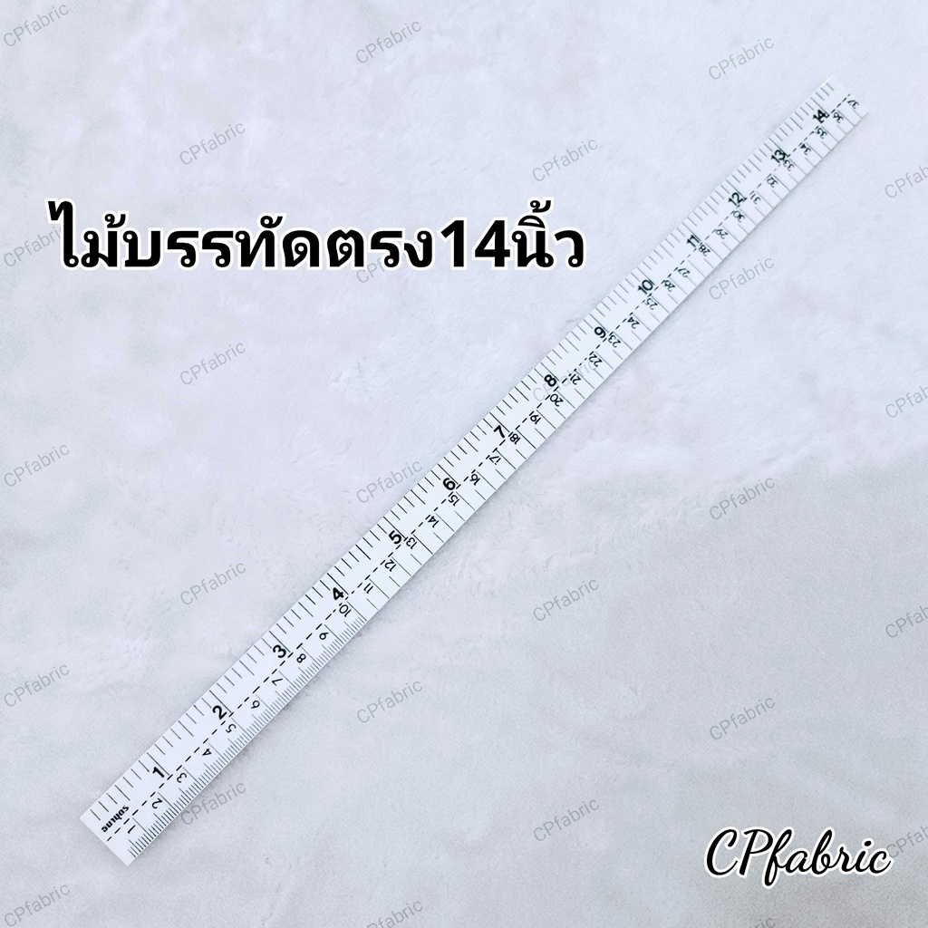 ไม้บรรทัดแพทเทิร์น-ไม้บรรทัดออกแบบเสื้อผ้า