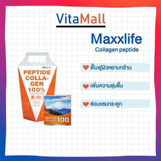 ภาพหน้าปกสินค้าMaxxlife Collagen Peptide(110000 Mg) แถมฟรี***Collagen Peptide 1 กล่อง ซึ่งคุณอาจชอบราคาและรีวิวของสินค้านี้