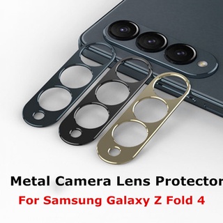 เคสแหวนโลหะอลูมิเนียม ป้องกันเลนส์กล้อง สําหรับ Samsung Galaxy Z Fold 4 Galaxy Z Fold4 Z Fold 4