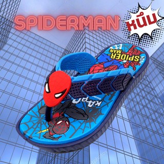 สินค้า SSS SD 2346 25-35 รองเท้าแตะเด็กสไปเดอร์แมน รองเท้าแตะเด็กspiderman รองเท้าแตะเด็กชาย รองเท้าแตะเด็กโต (ดำ,แดง,น้ำเงิน)