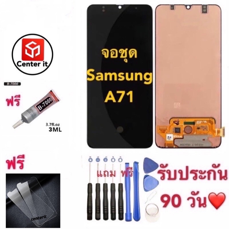 จอแท้samsung-a21s-a31-a51-a71-m31-a10-a12-a32-a22-lcd-display-จอ-ทัช-หน้าจอ-จองานแท้-samsung-a21s-a51-a71-a31-a02s-note5