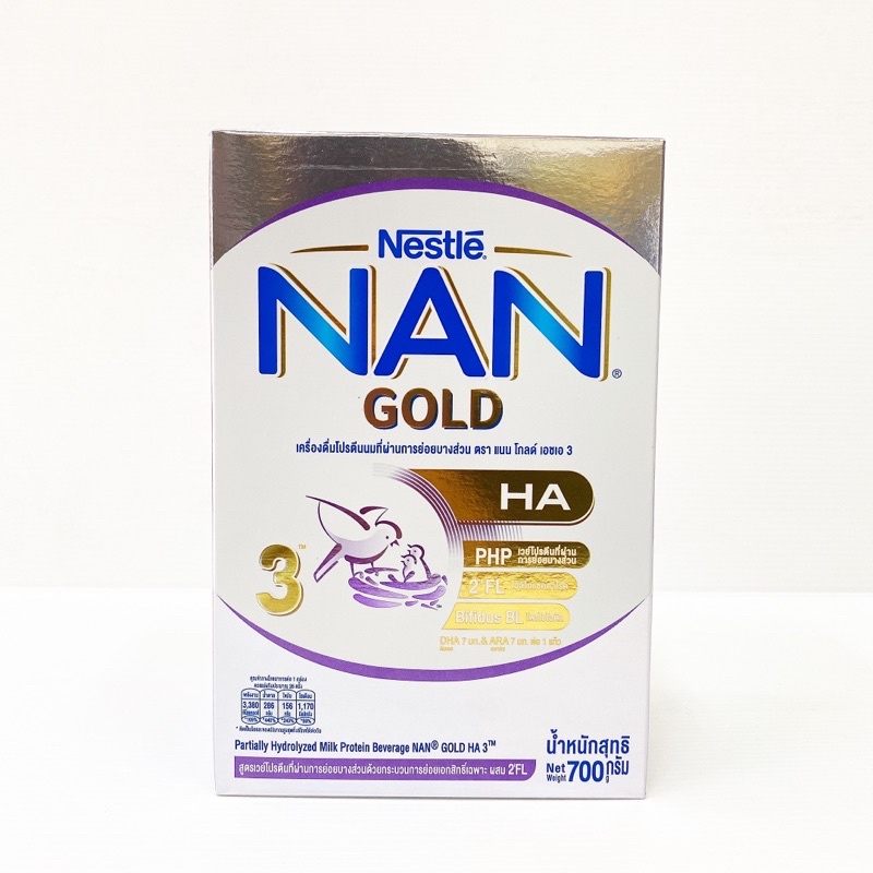 ภาพสินค้าNan Gold HA 3 เครื่องดื่มโปรตีนนม แนน โกลด์ เอชเอ 3 700 กรัม 1 กล่อง จากร้าน doodeemilkshop บน Shopee ภาพที่ 1