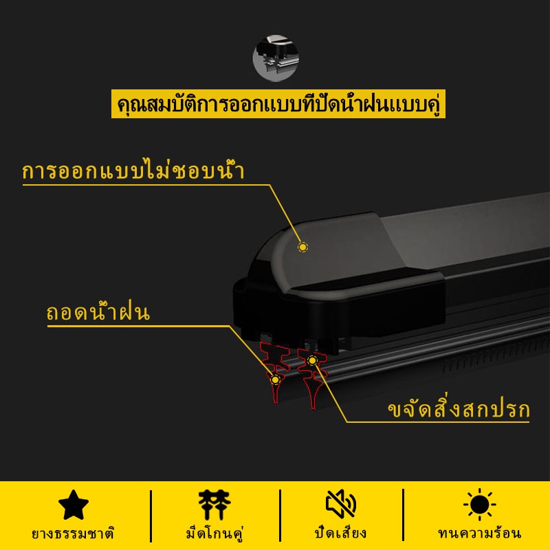 แถบยางคู่-ที่ปัดน้ําฝนรถยนต์-ใบปัดน้ําฝน-ไร้กระดูก-อินเตอร์เฟซ-อเนกประสงค์-ที่ปัดน้ําฝนเงียบ-ไร้กระดูก