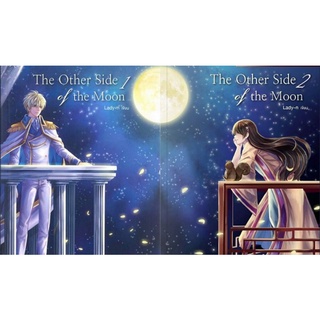 หนังสือนิยายวาย นิยายY boys loveมือหนึ่งในซีล เรื่อง The Other Side of the moon 1-2 (2 เล่มจบ)ผู้เขียน: Lady-n