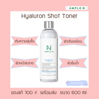 Coreana ample n hyaluron shot toner