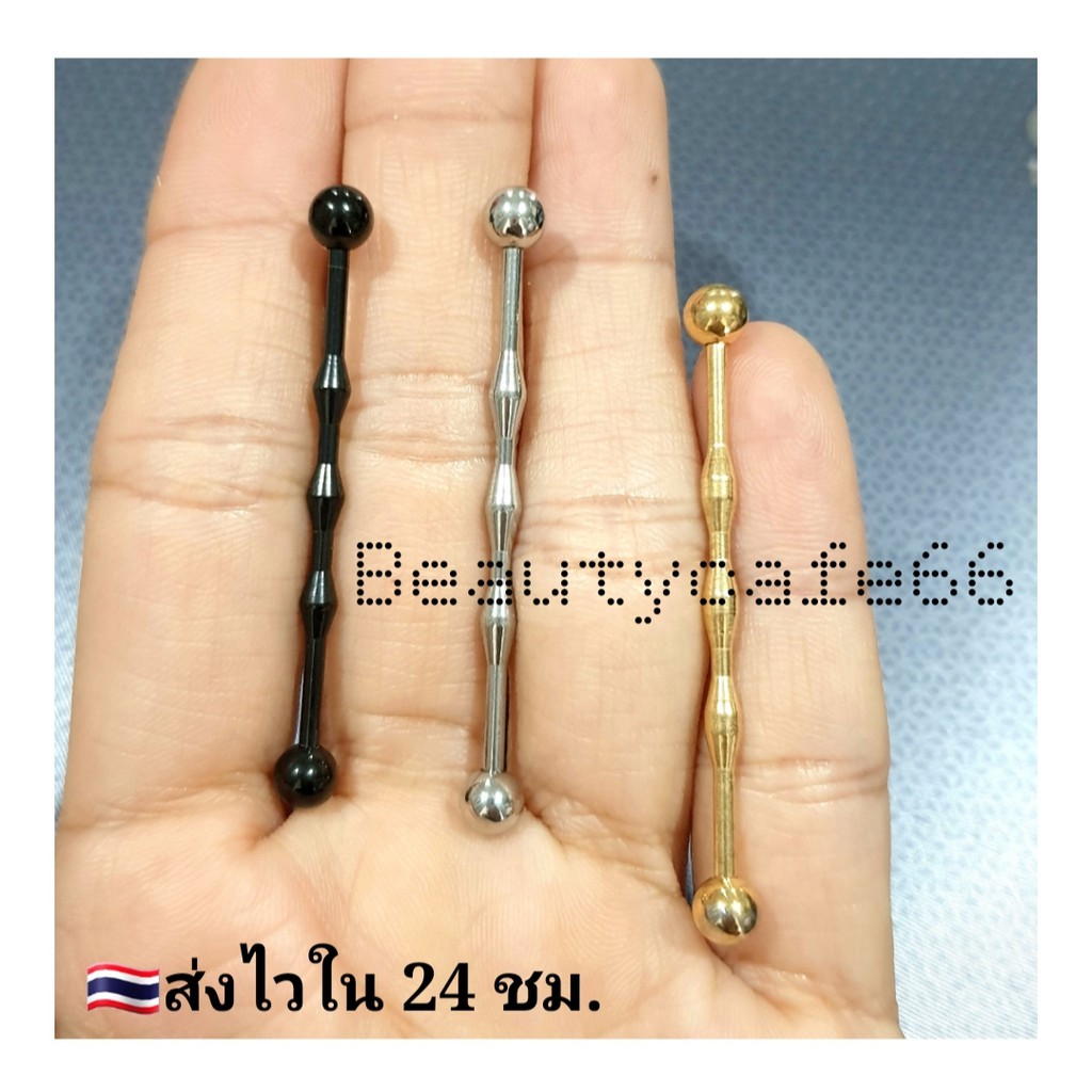 1-ข้าง-จิวดามหู-จิวก้านยาว-จิวหู-สแตนเลสแท้-316l-ไม่ลอก-ไม่ดำ-stainless-จิวเกาหลี-จิวผู้ชาย-จิวห่วง-ระเบิดหู