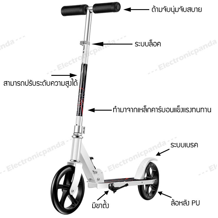 สกู๊ตเตอร์-ผู้ใหญ่-scooter-adult-scooter-เพื่อรองรับน้ำหนักได้ถึง-150-kg-และสามารถปรับระดับความสูงได้-102-เซนติเมตร