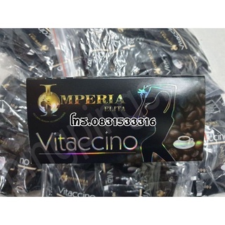 กาแฟดำ Vitaccino coffee 🖤 เกรด A ถูกที่สุด ของแท้ 💯 10 กล่องราคาส่ง 100!!